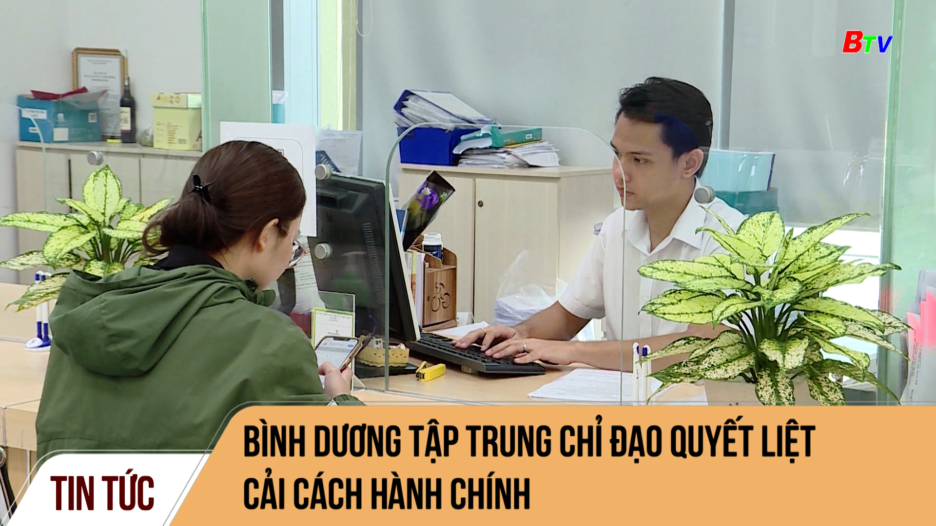 Bình Dương tập trung chỉ đạo quyết liệt cải cách hành chính